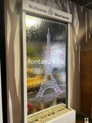 Водопад по зеркалу Водопад по зеркалу